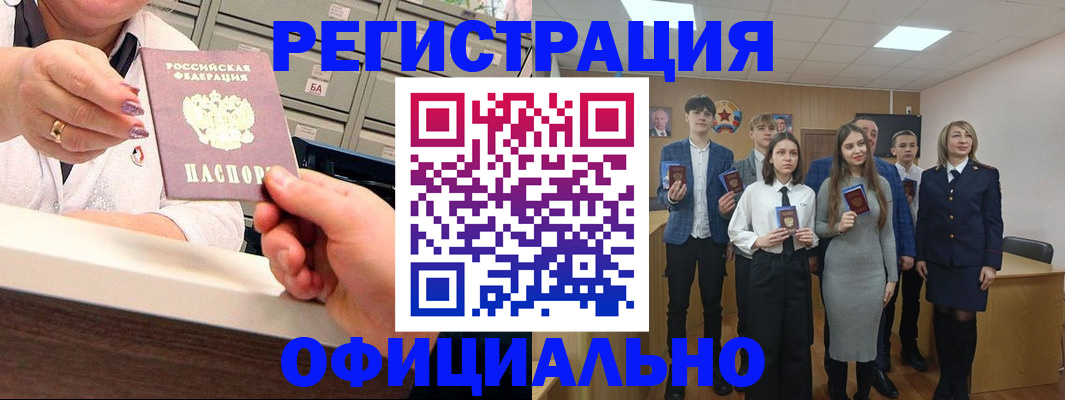 временная регистрация гарантия в Костроме
