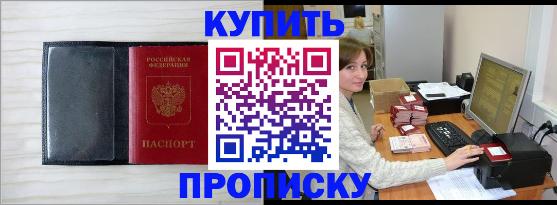 найти адрес прописки в Костроме